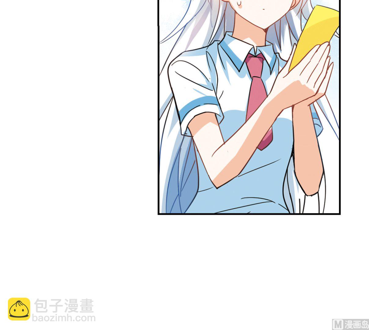 奇怪的蘇夕 - 第164話 - 6