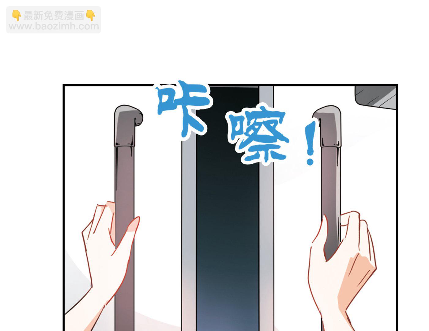 奇怪的蘇夕 - 第166話 - 4