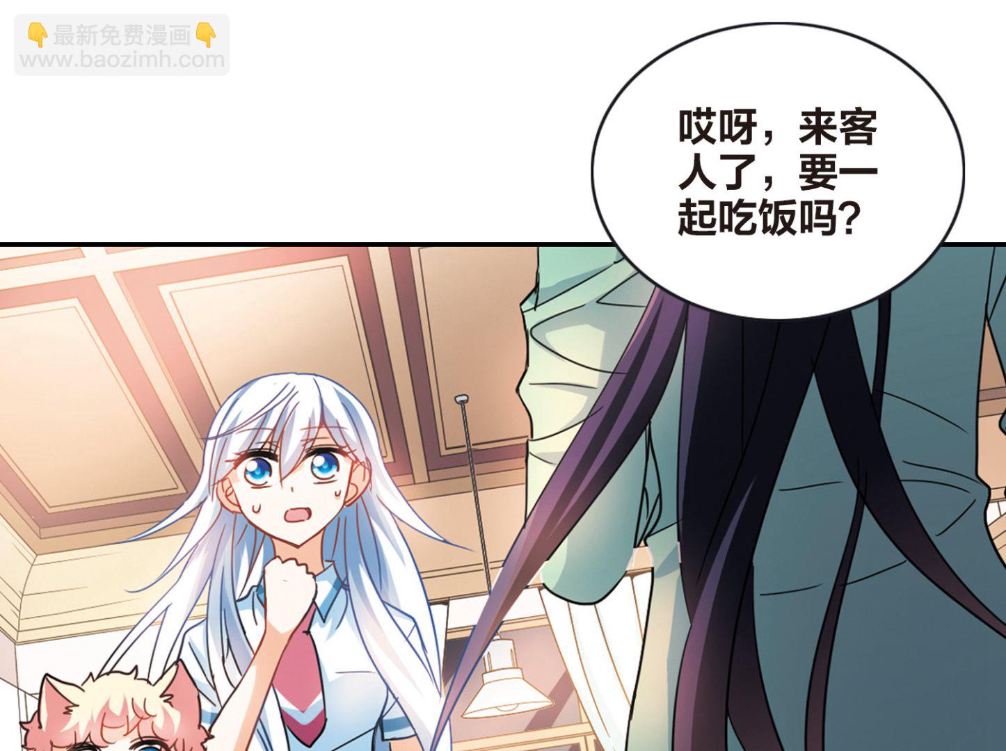 奇怪的蘇夕 - 第166話 - 5