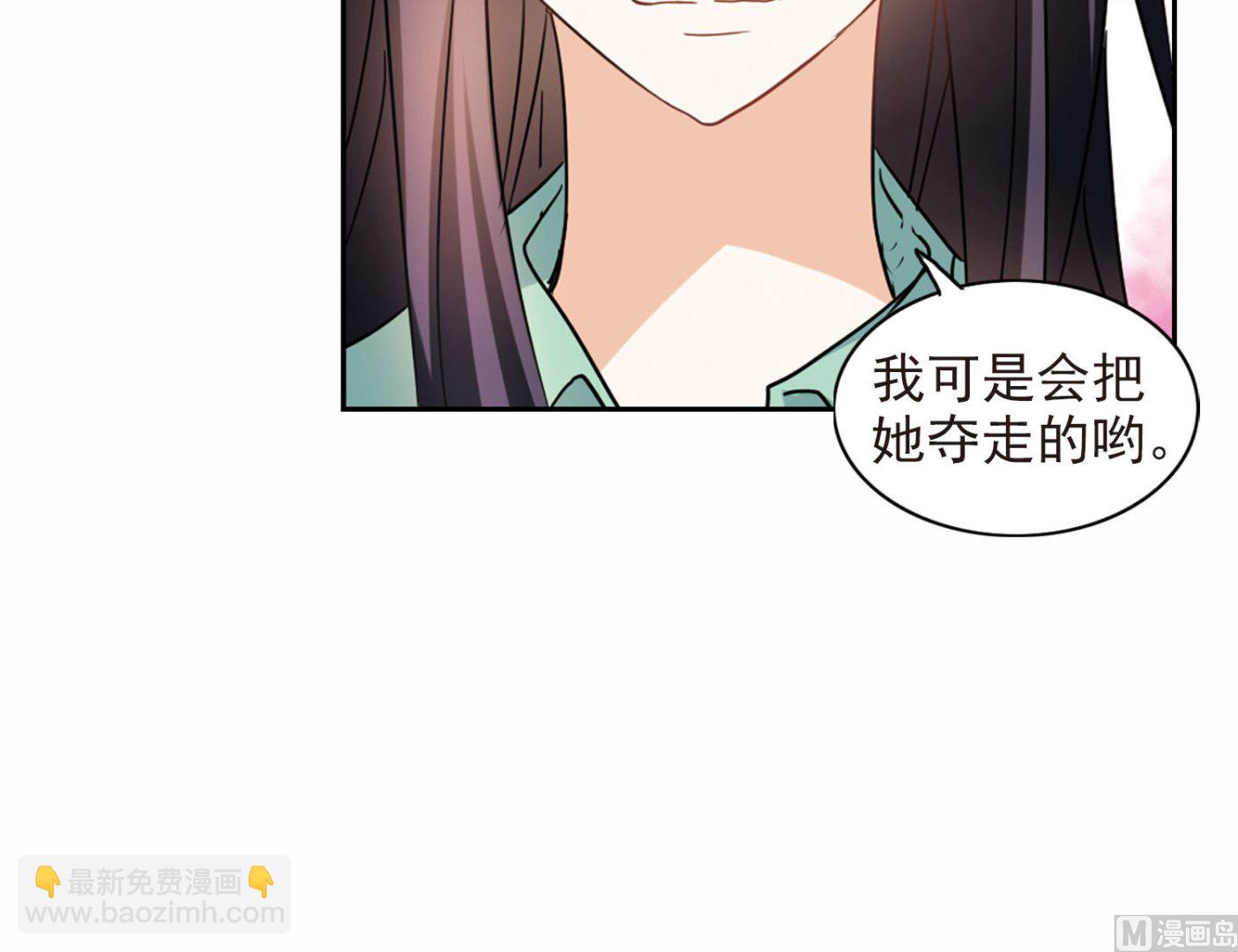 奇怪的蘇夕 - 第176話 - 7