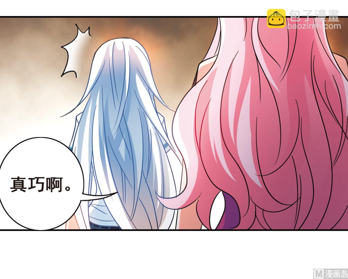 奇怪的蘇夕 - 第178話 - 5