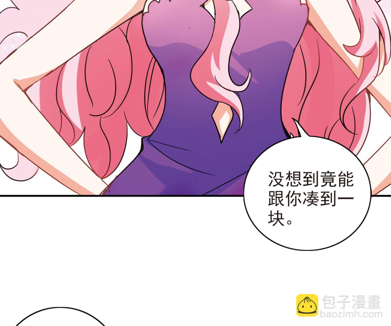 奇怪的蘇夕 - 第178話 - 1