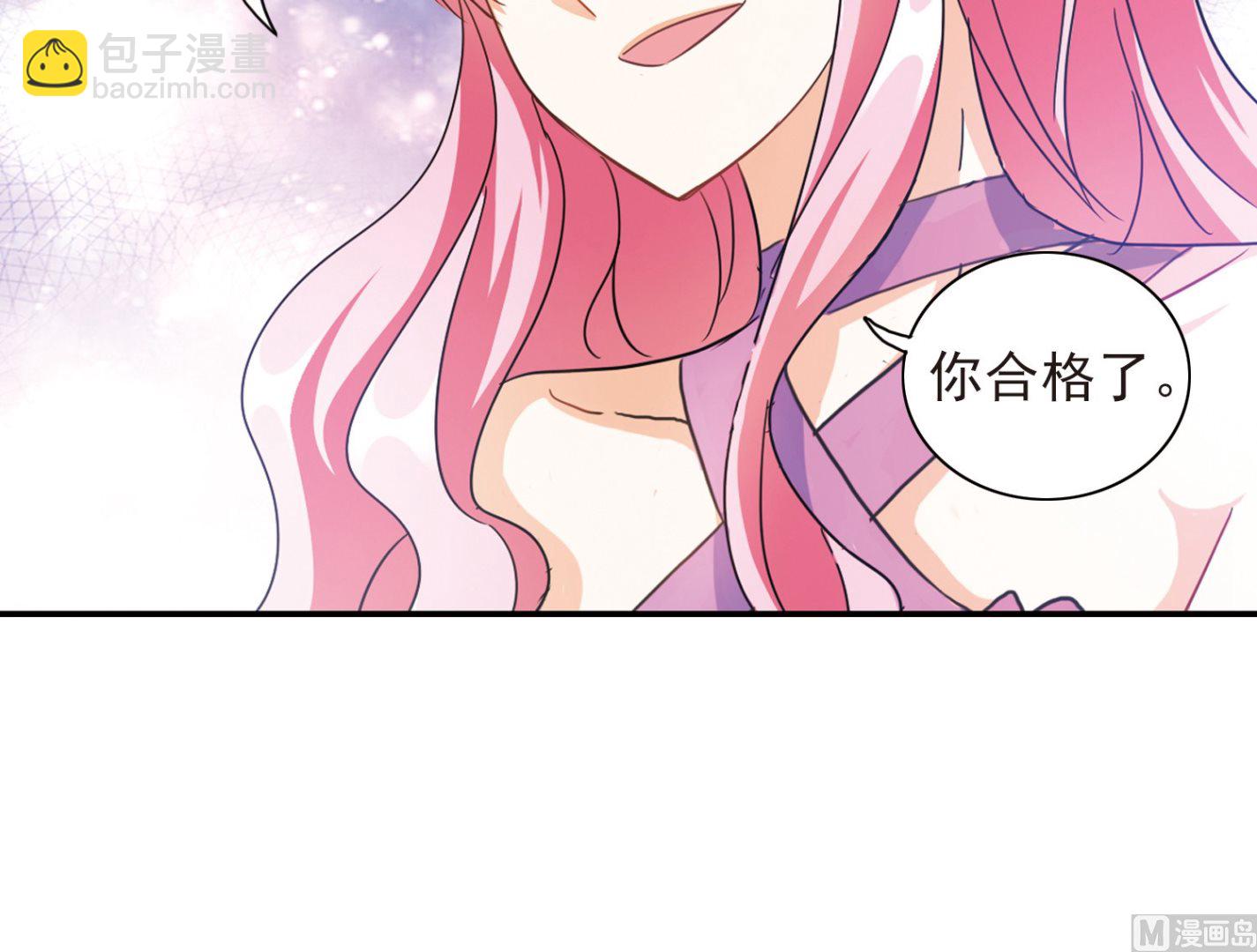 奇怪的苏夕 - 第180话 - 8