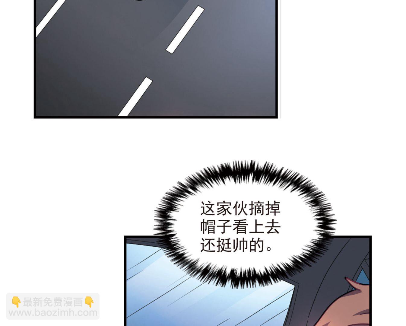 奇怪的蘇夕 - 第194話 - 3