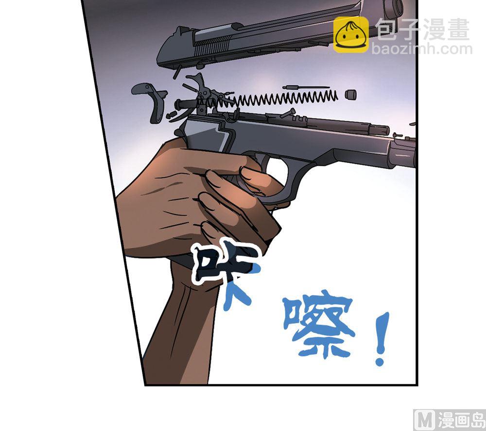 奇怪的蘇夕 - 第206話 - 4