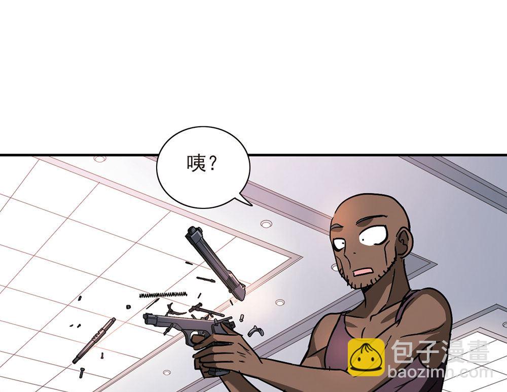 奇怪的蘇夕 - 第206話 - 5