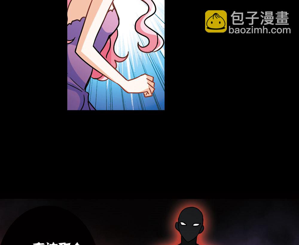 奇怪的蘇夕 - 第208話 - 1