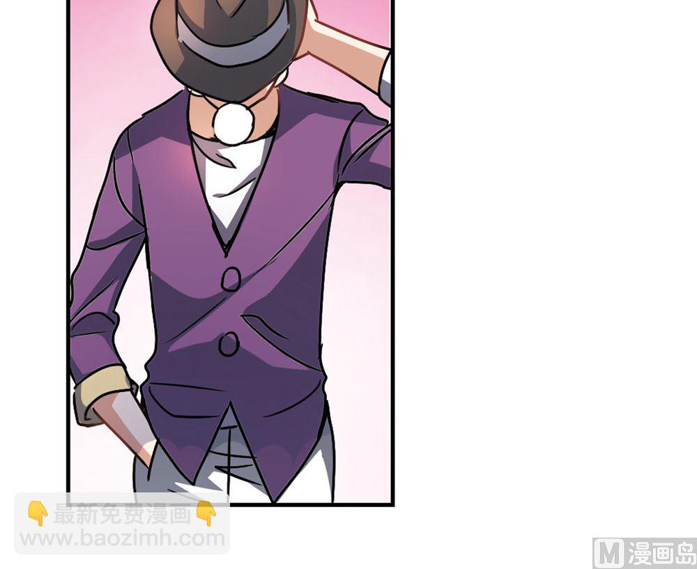 奇怪的蘇夕 - 第214話 - 4