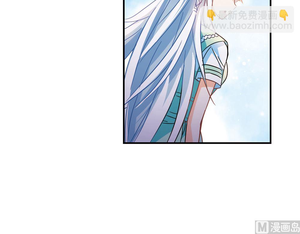 奇怪的蘇夕 - 第214話 - 6