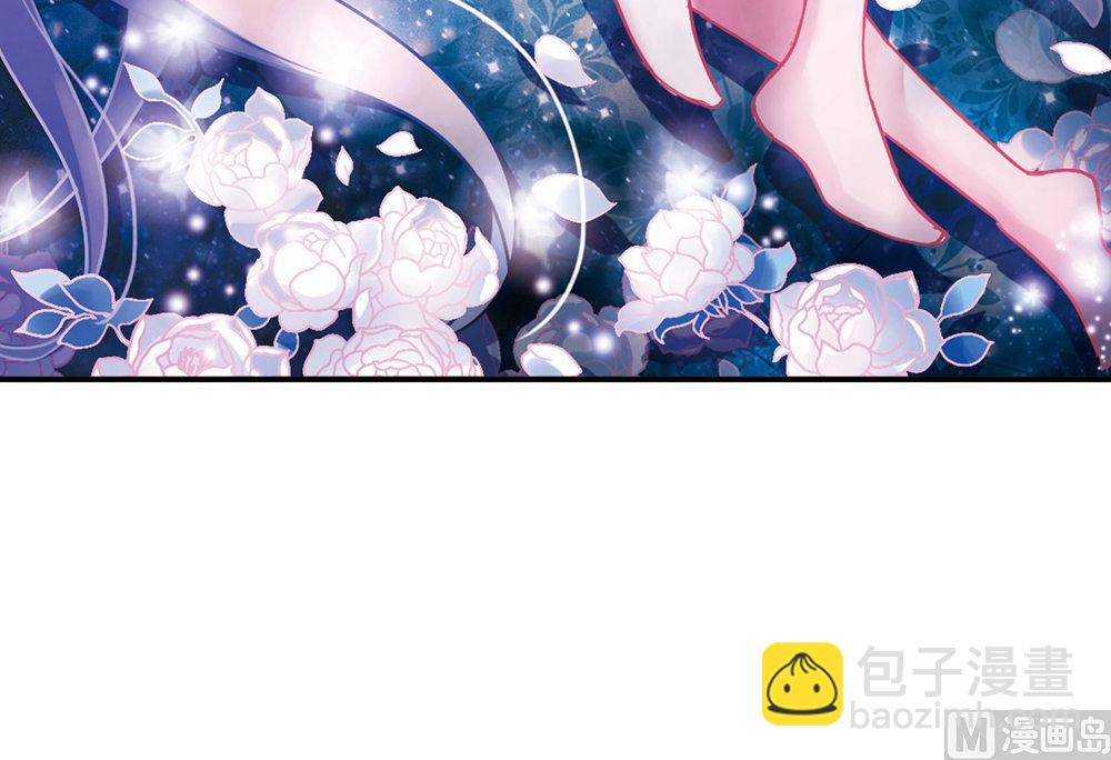 奇怪的蘇夕 - 第214話 - 4