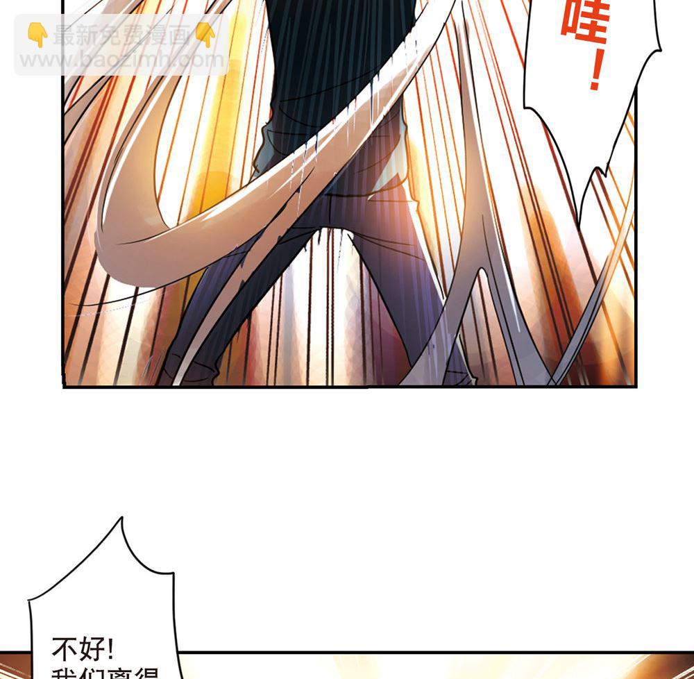 奇怪的蘇夕 - 第216話 - 1