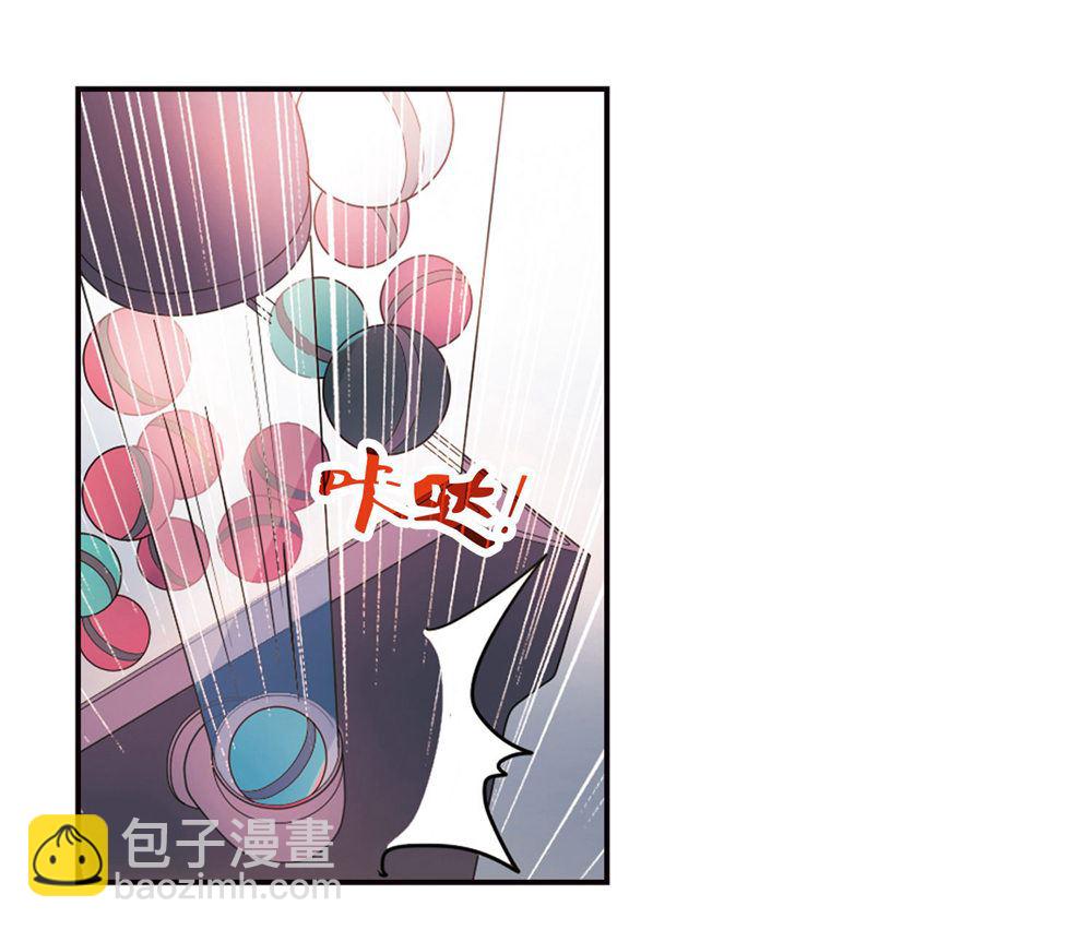 奇怪的蘇夕 - 第218話 - 1