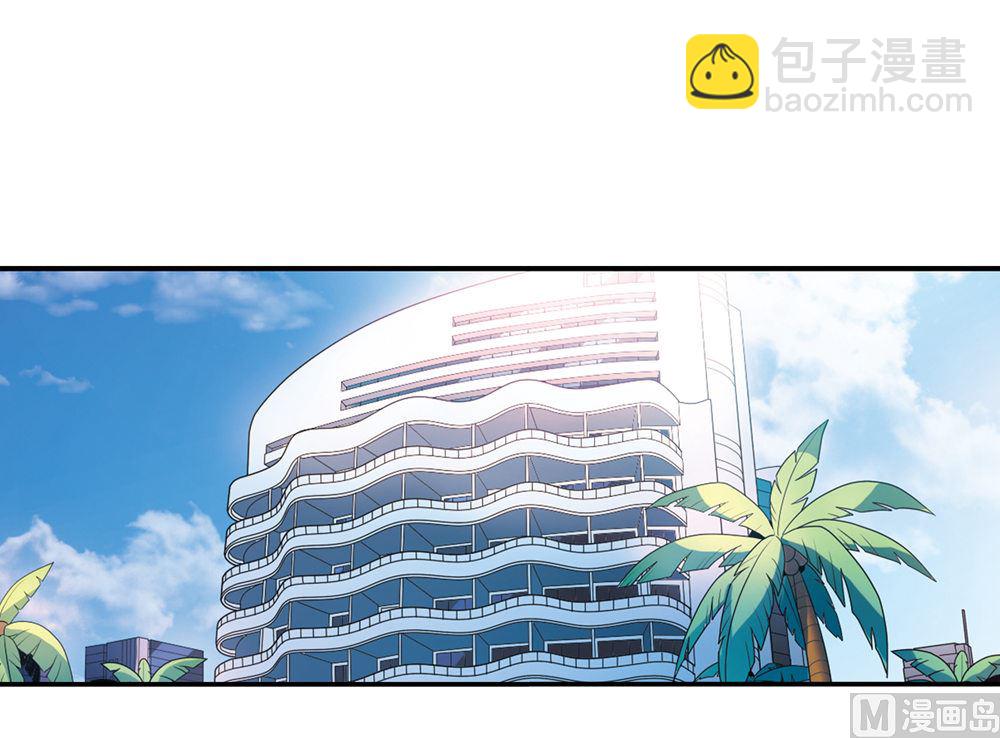 奇怪的蘇夕 - 第224話 - 5