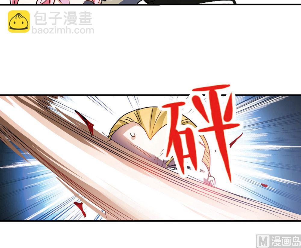 奇怪的蘇夕 - 第234話 - 4