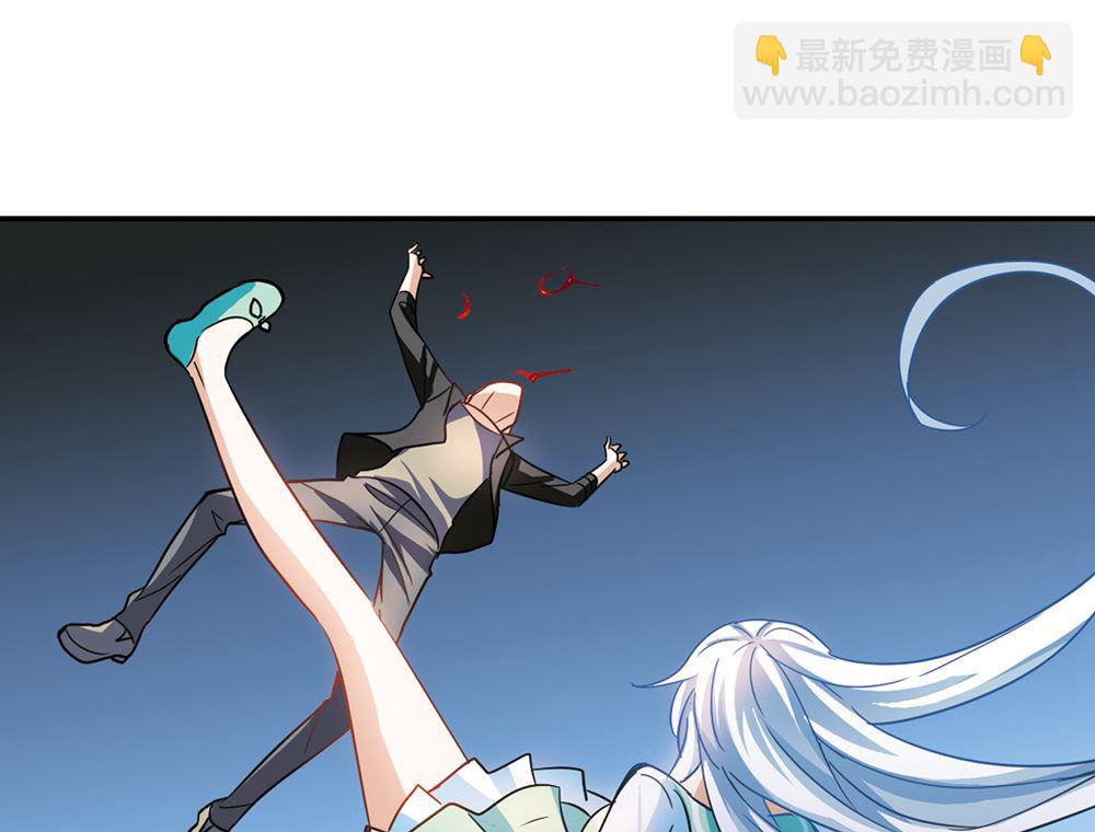 奇怪的蘇夕 - 第234話 - 5