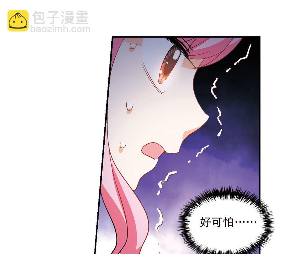 奇怪的苏夕 - 第236话 - 1