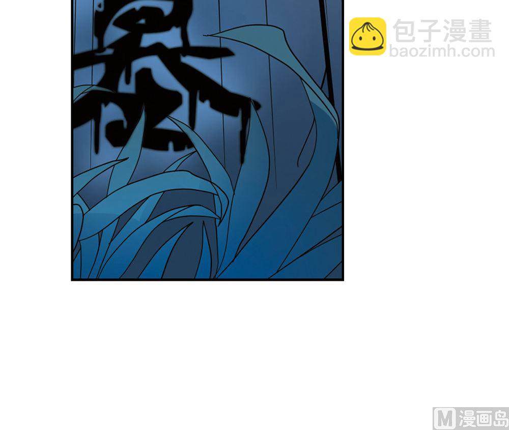 奇怪的苏夕 - 第238话 - 5