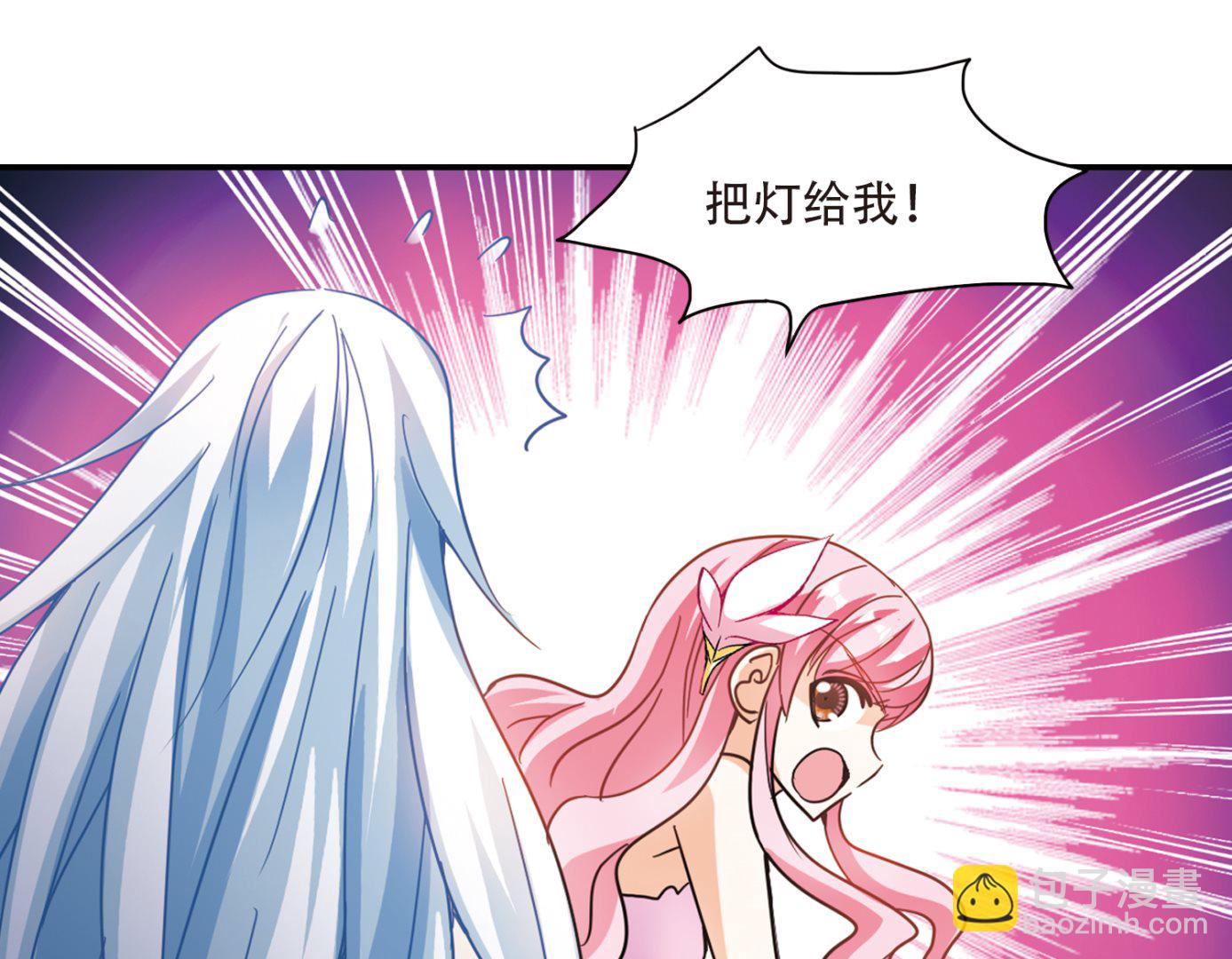 奇怪的蘇夕 - 第250話 - 6