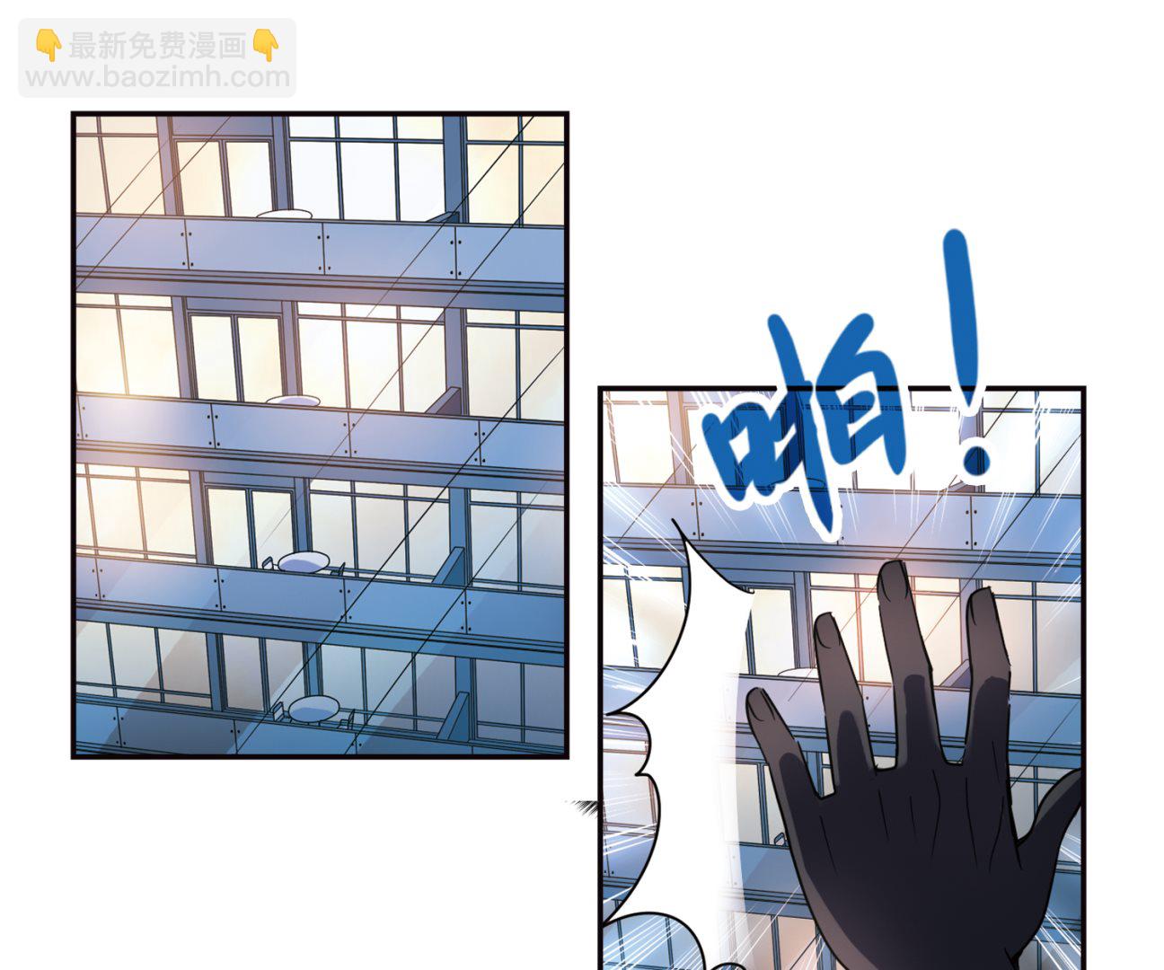 奇怪的蘇夕 - 第258話 - 4