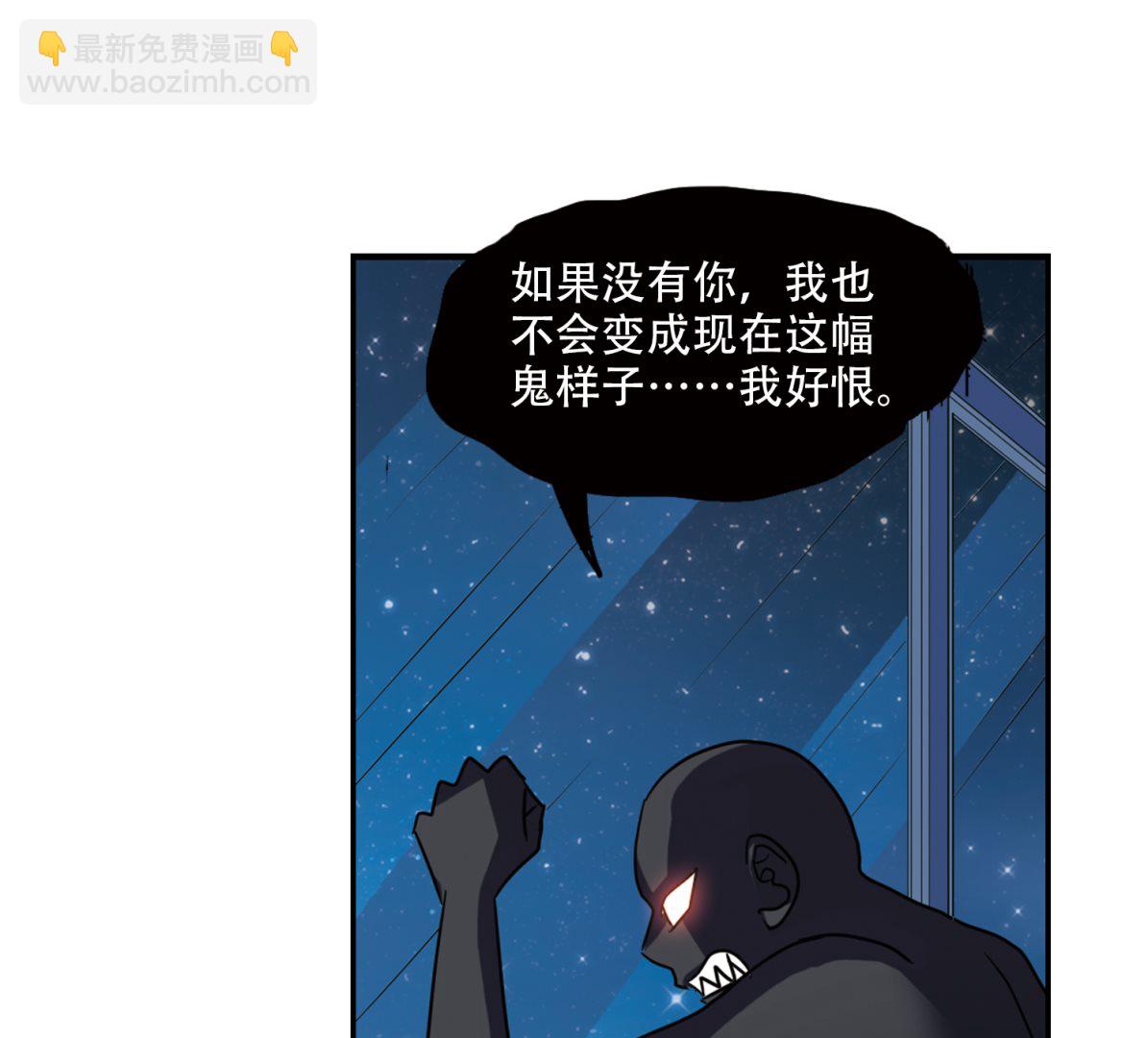 奇怪的蘇夕 - 第258話 - 7