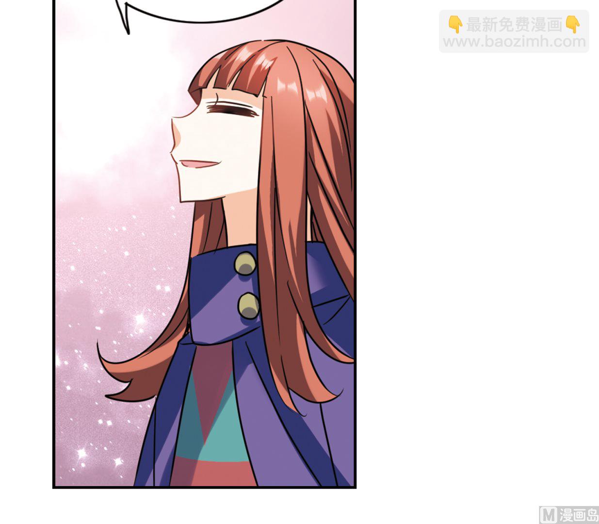 奇怪的蘇夕 - 第260話 - 5