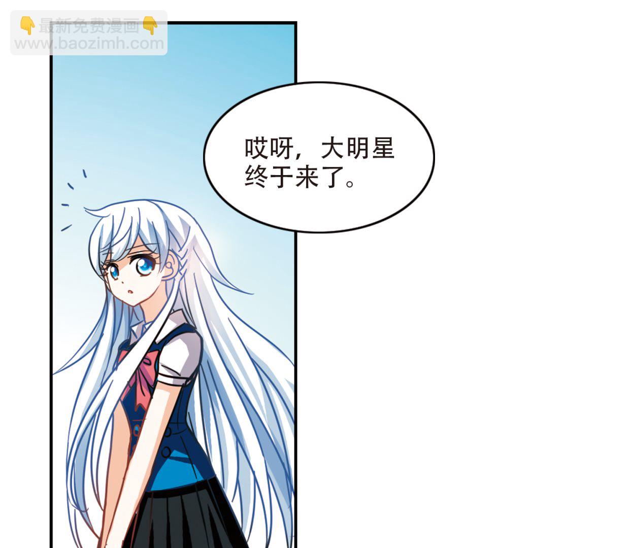 奇怪的蘇夕 - 第260話 - 5