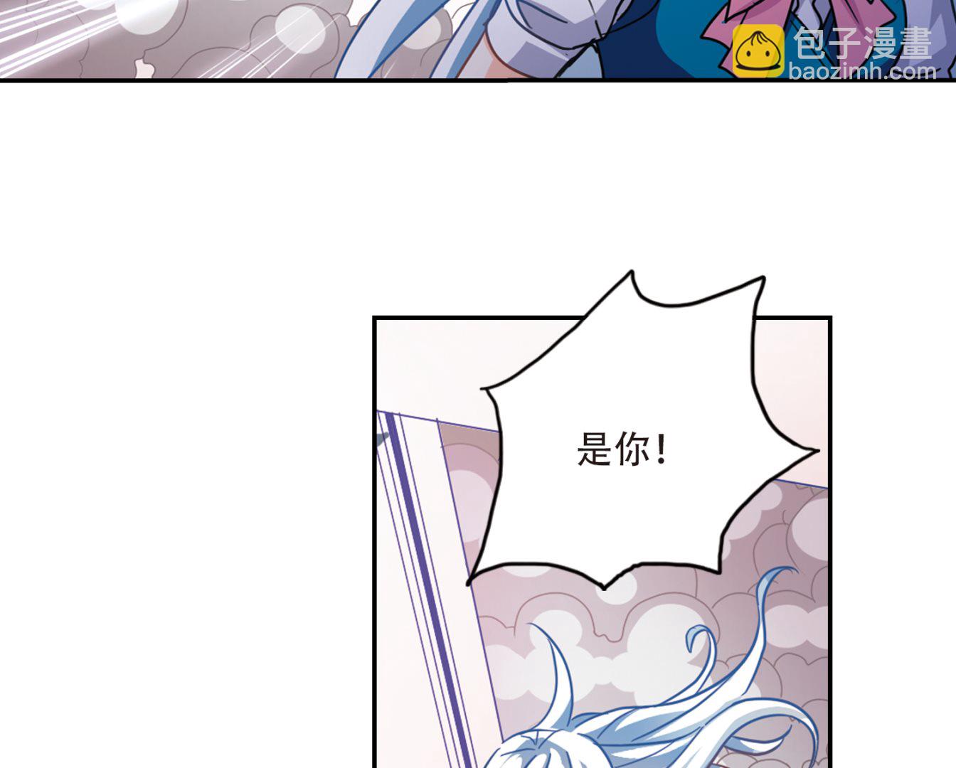 奇怪的苏夕 - 第264话 - 4