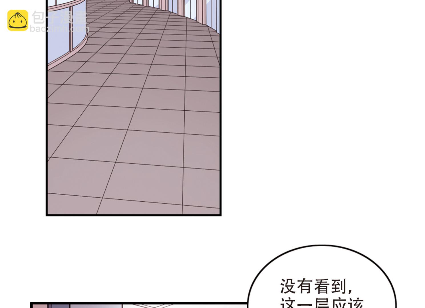 奇怪的蘇夕 - 第264話 - 5