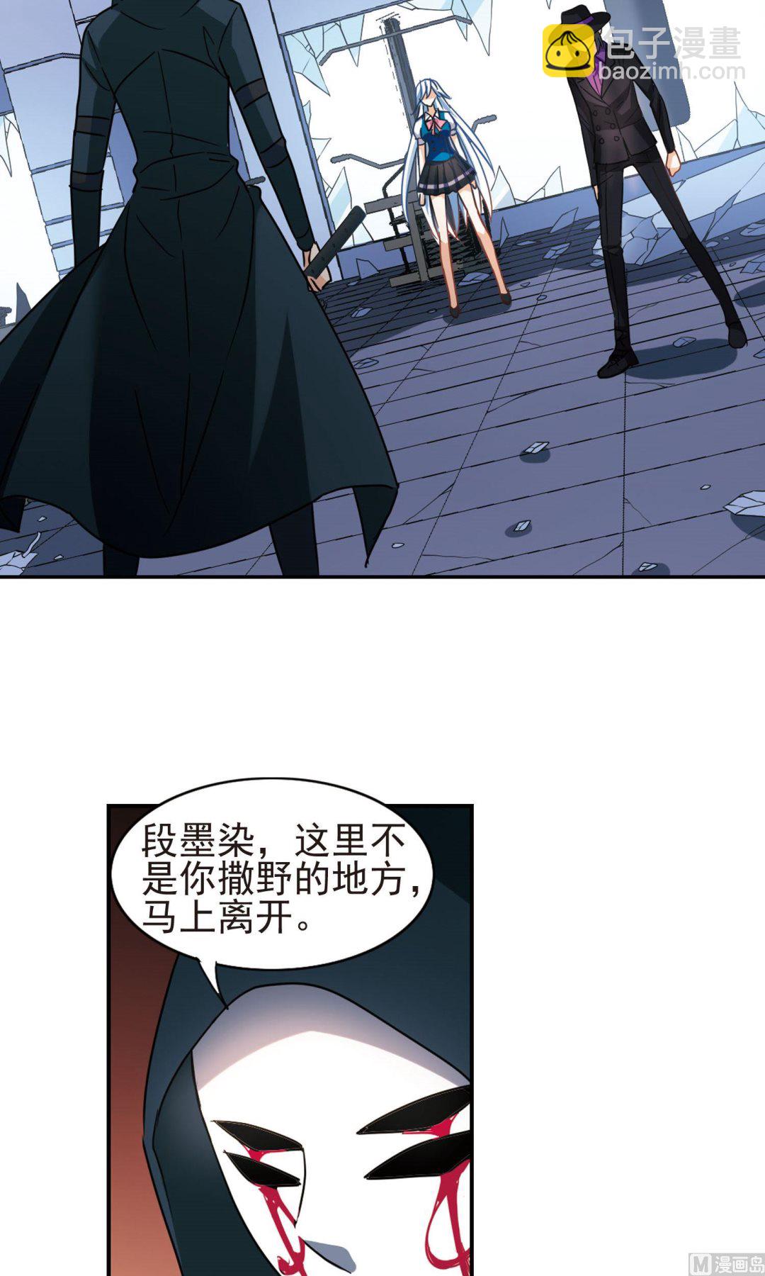 奇怪的蘇夕 - 第268話 - 3