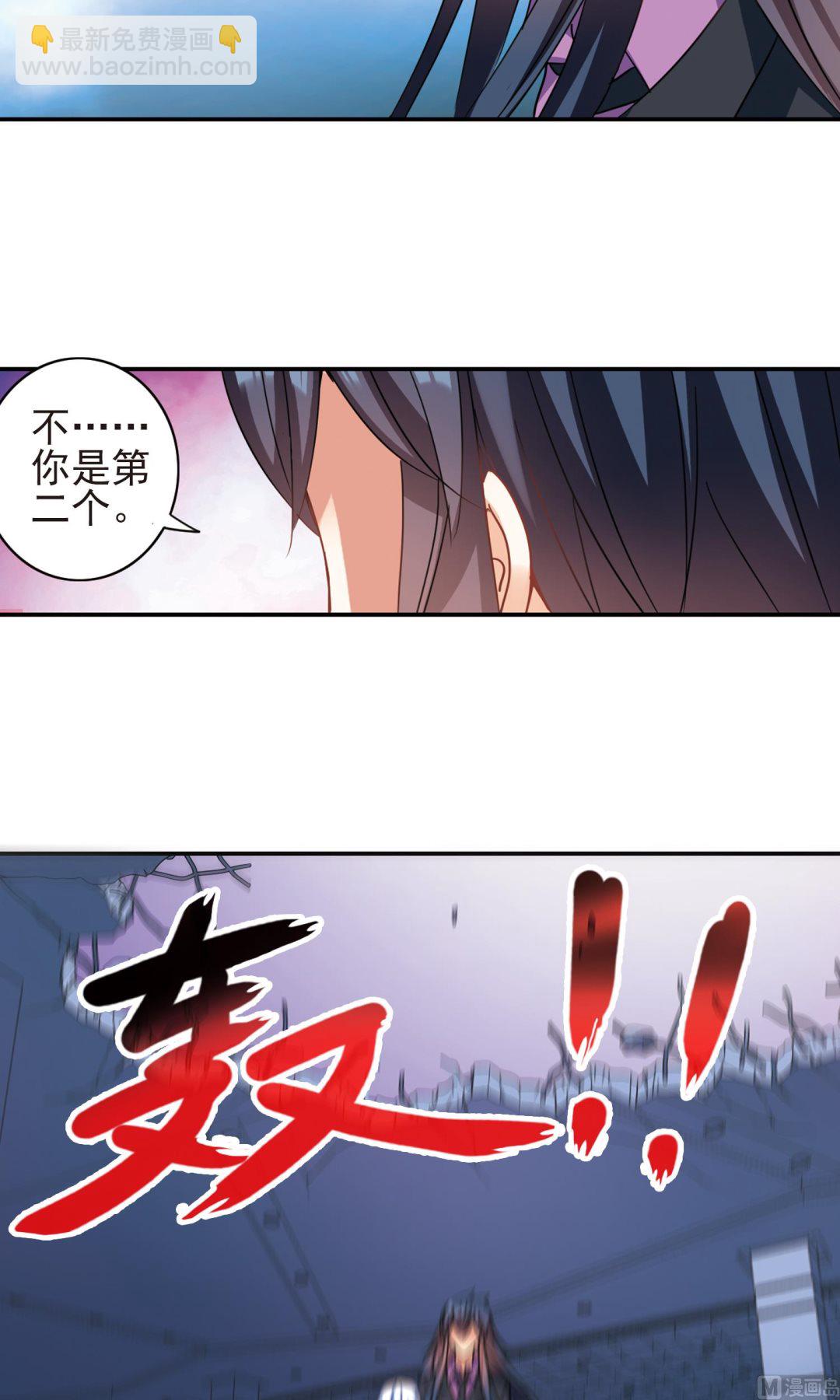 奇怪的蘇夕 - 第278話 - 1