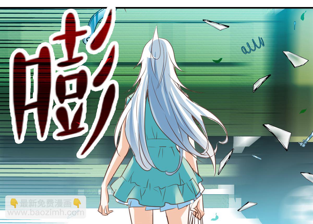 奇怪的蘇夕 - 第2季2話 - 4