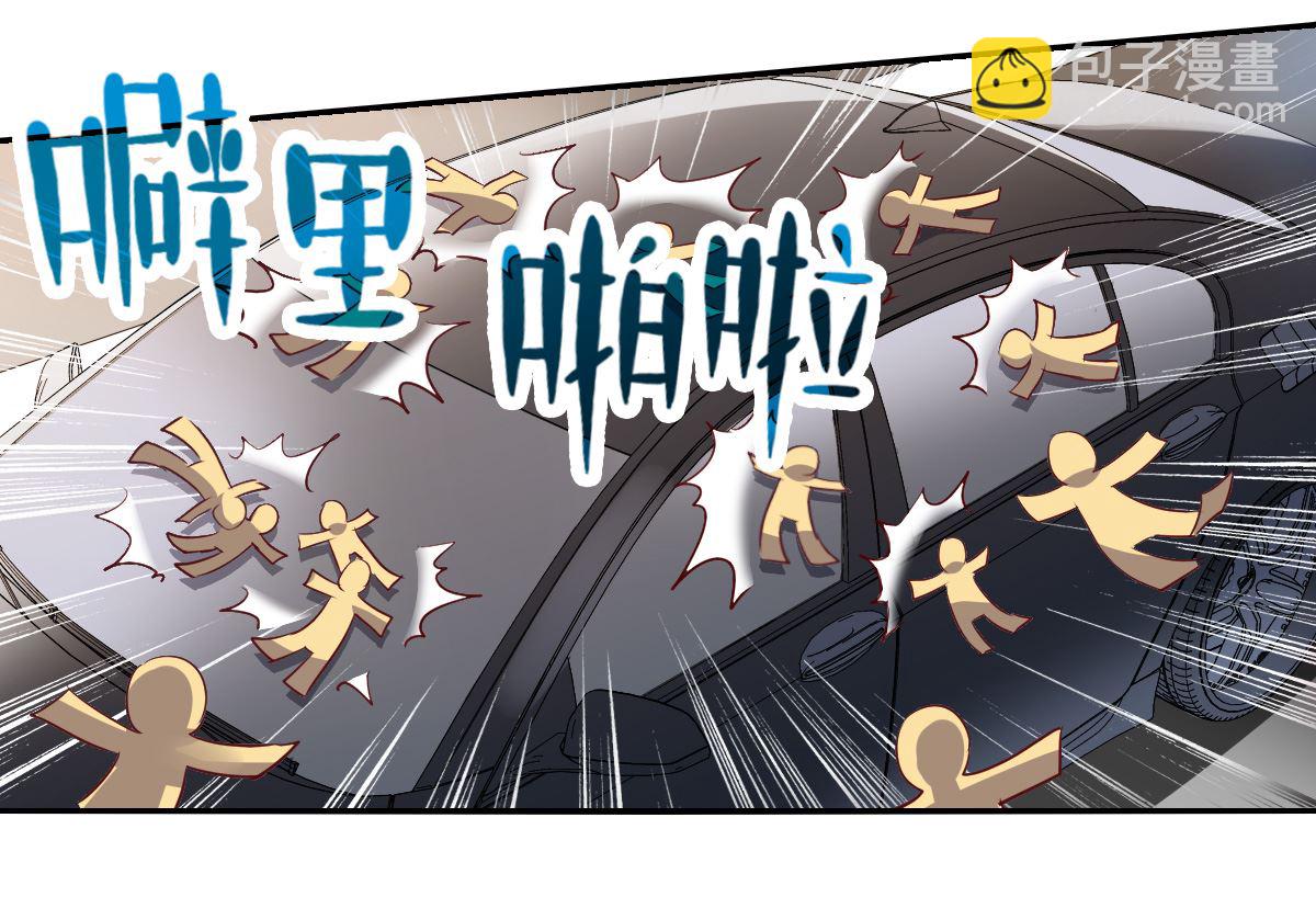 奇怪的蘇夕 - 第2季14話 - 1