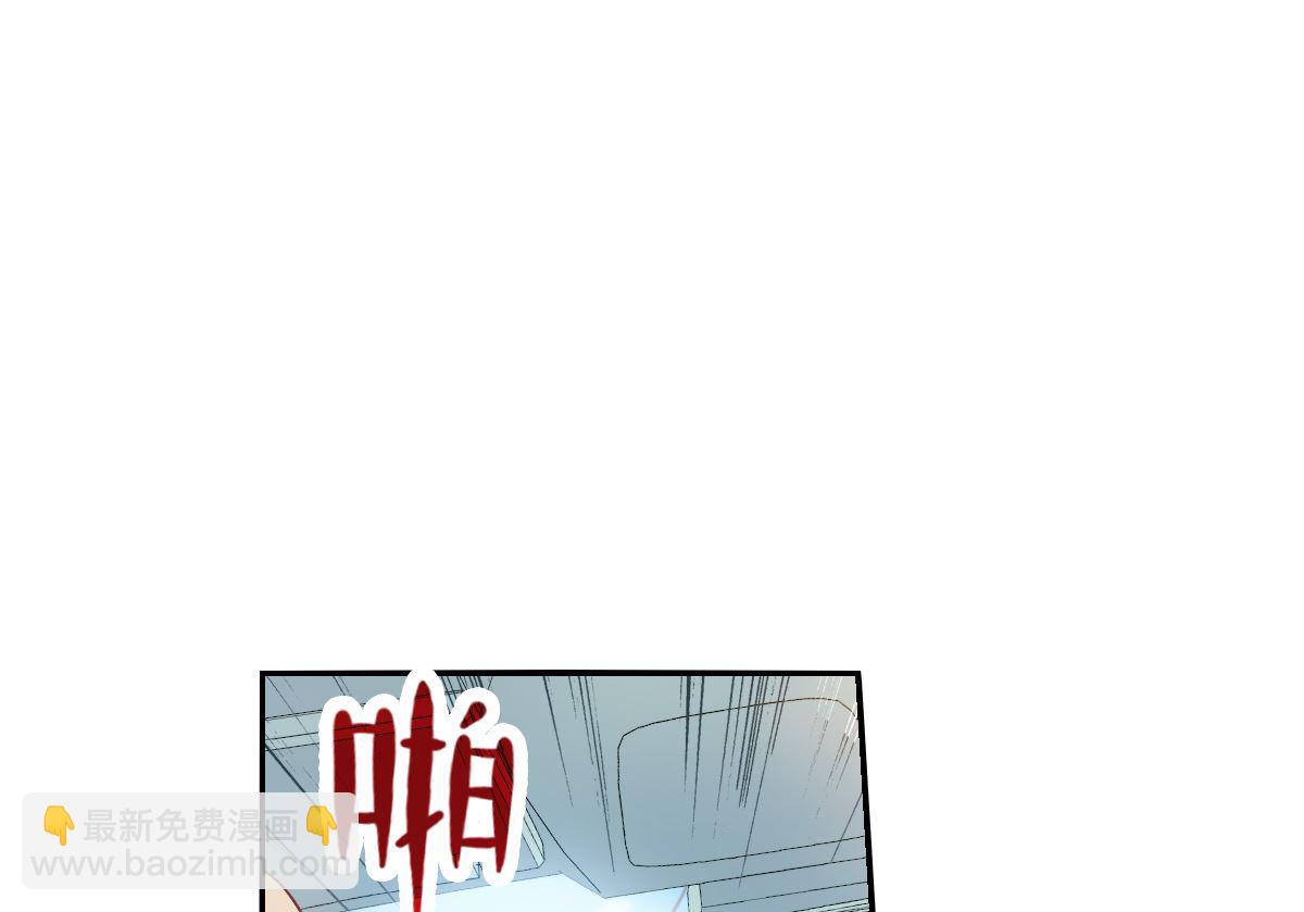 奇怪的苏夕 - 第2季14话 - 2