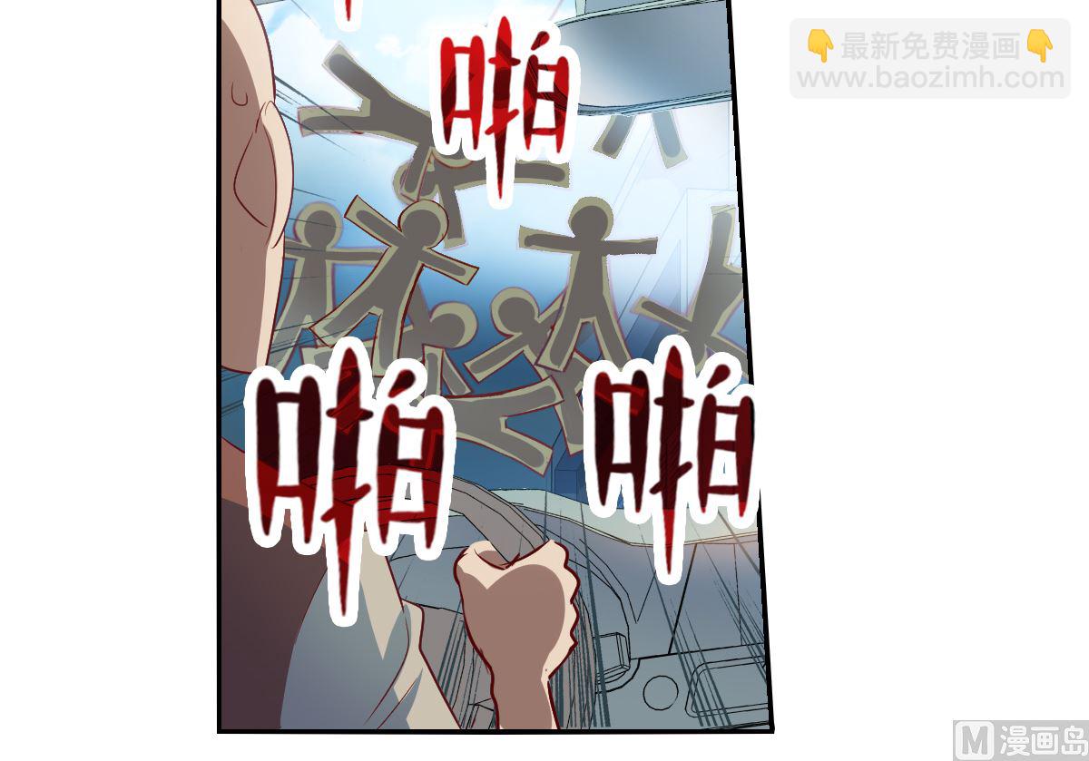 奇怪的蘇夕 - 第2季14話 - 3