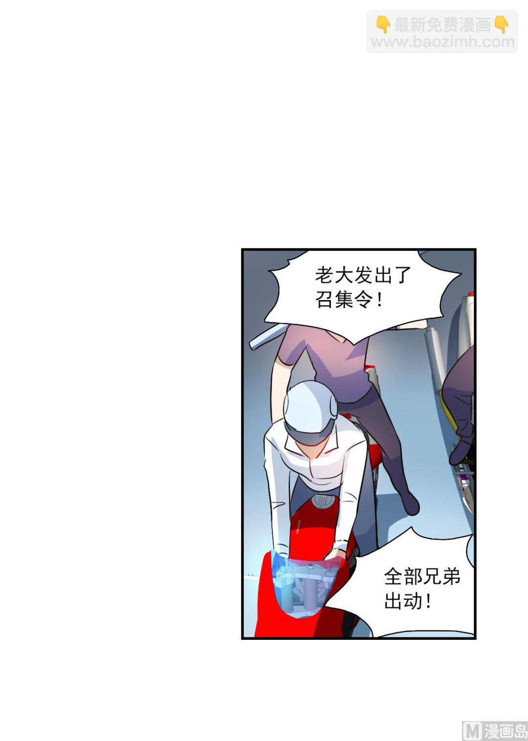 奇怪的蘇夕 - 第2季18話 - 1