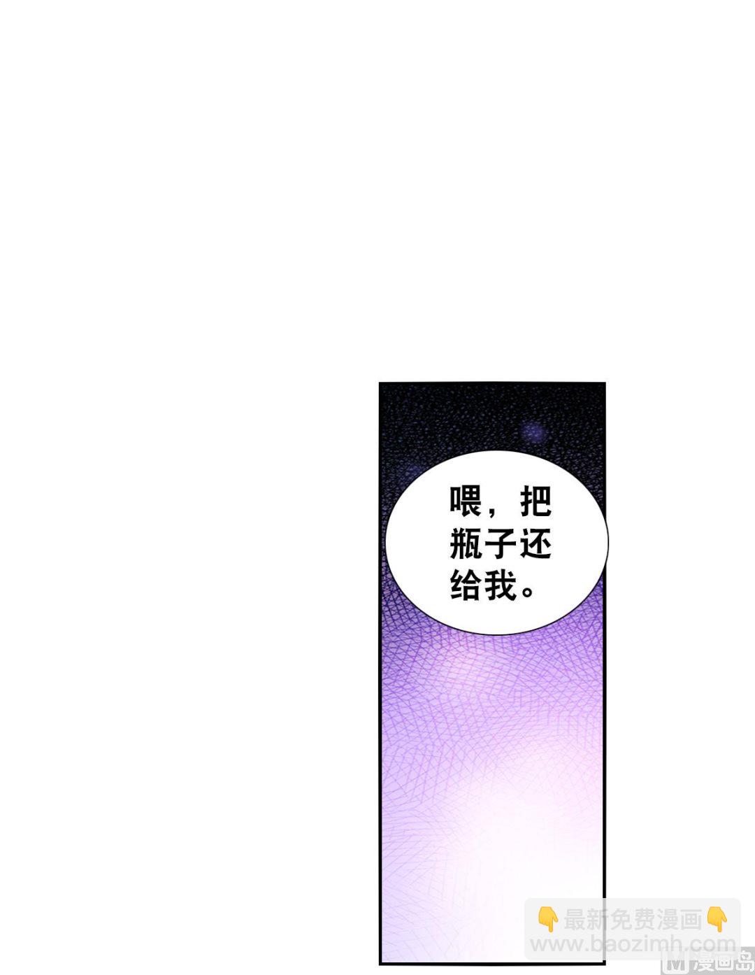 奇怪的蘇夕 - 第2季30話 - 6