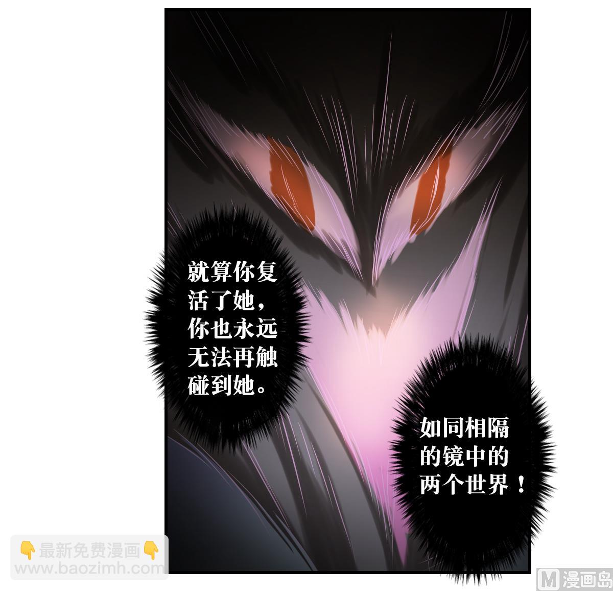 奇怪的蘇夕 - 第2季34話 - 4