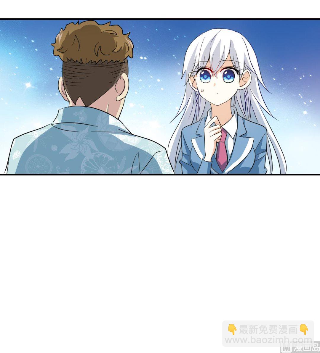 奇怪的蘇夕 - 第2季48話 - 4