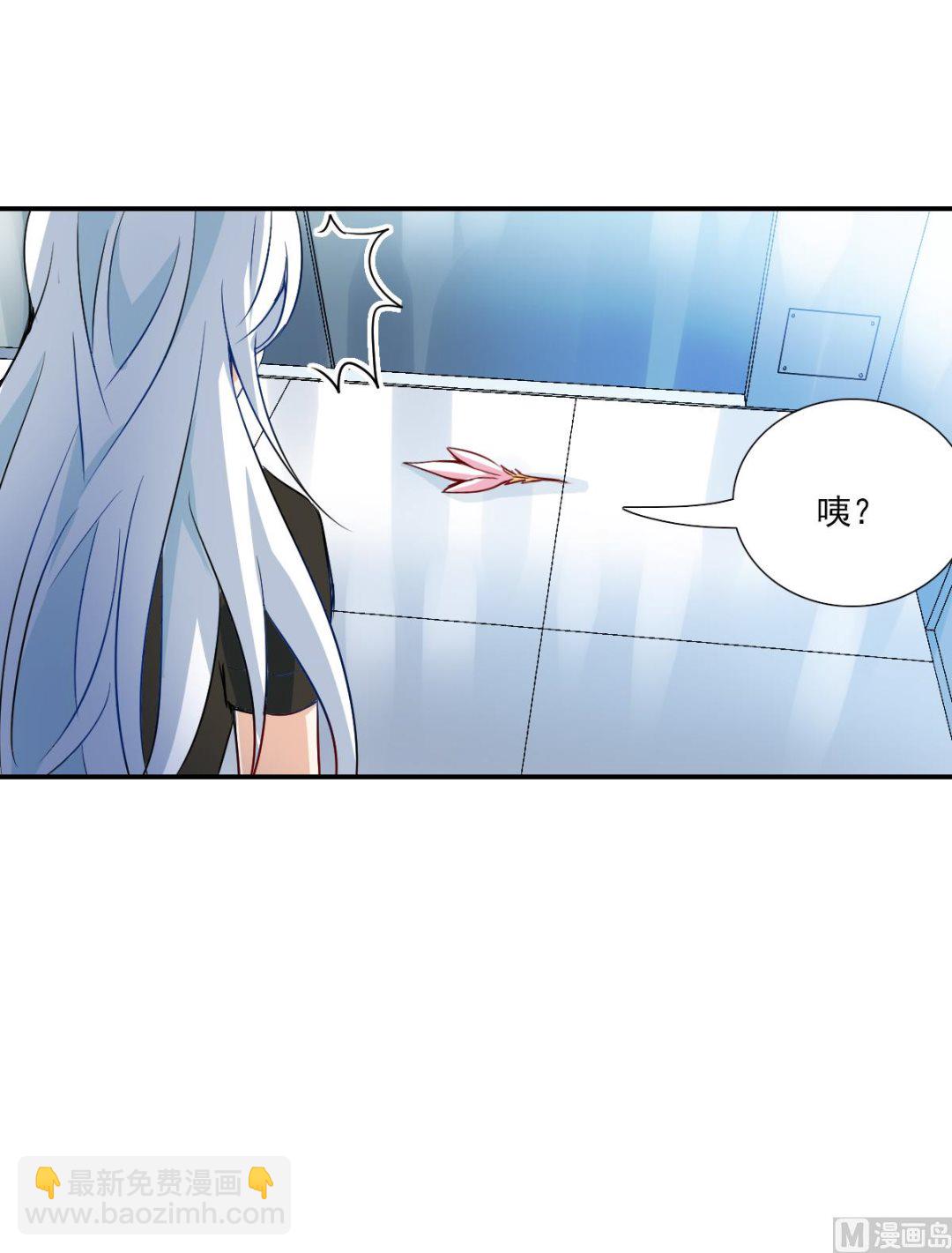 奇怪的蘇夕 - 第2季56話 - 5