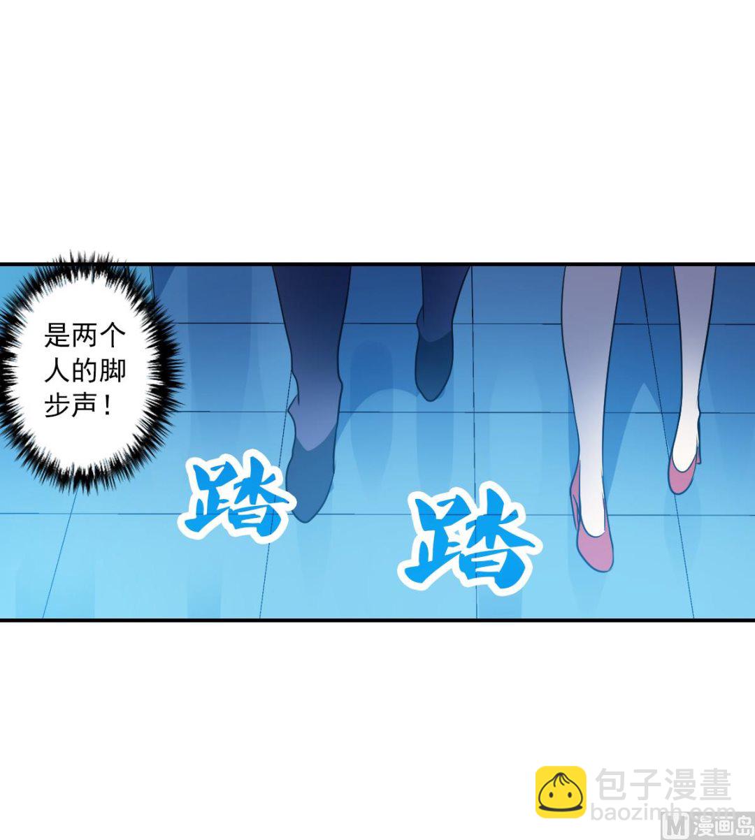 奇怪的蘇夕 - 第2季58話 - 6