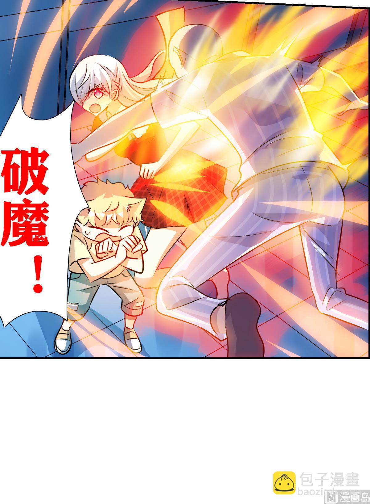 奇怪的蘇夕 - 第2季62話 - 6