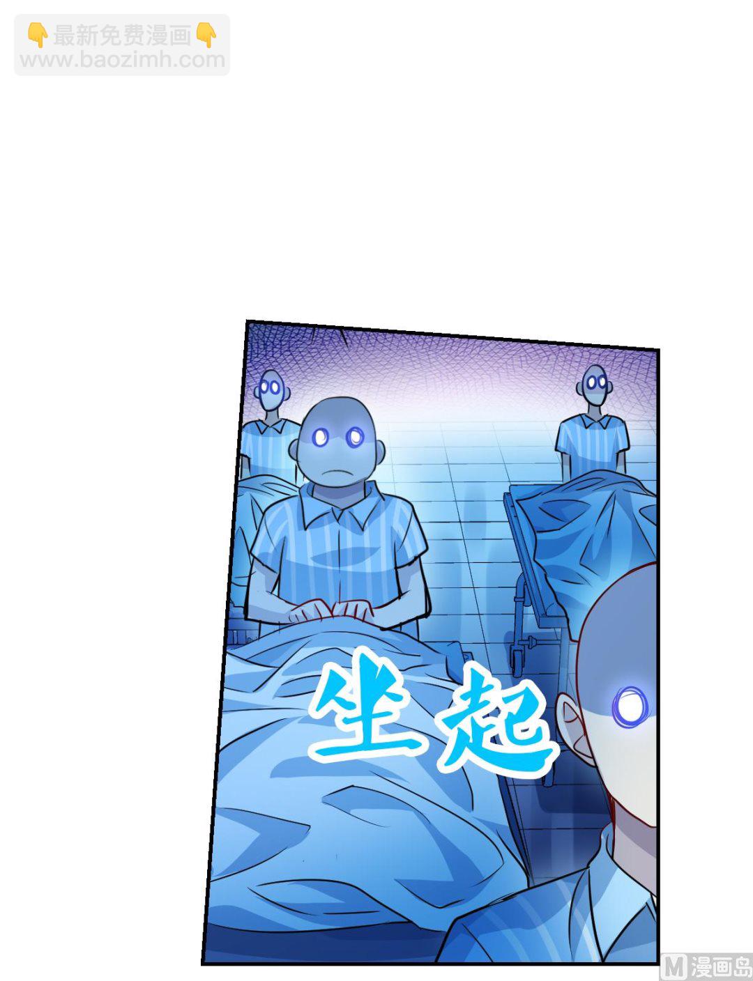 奇怪的蘇夕 - 第2季62話 - 3