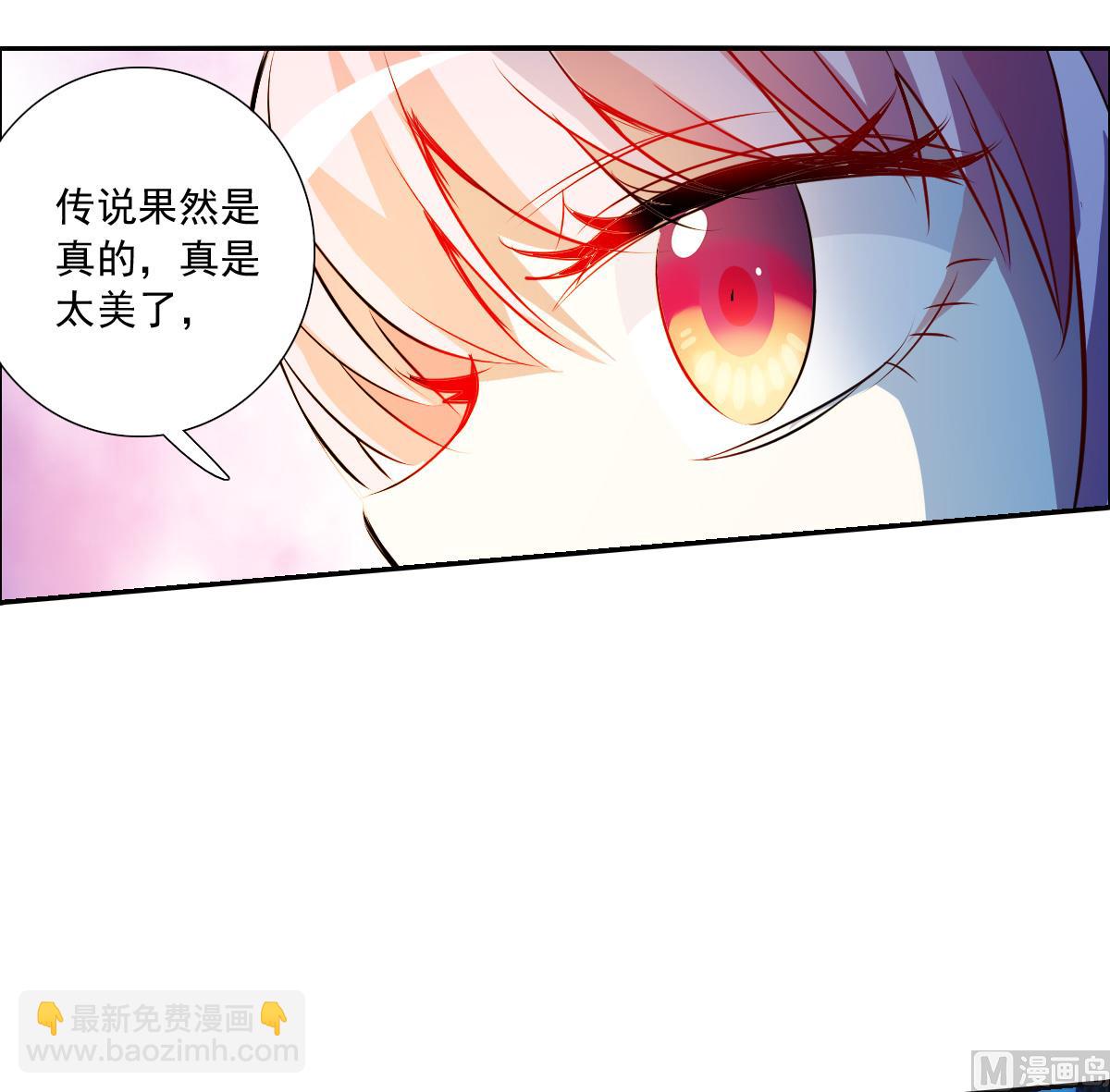 奇怪的蘇夕 - 第2季66話 - 8