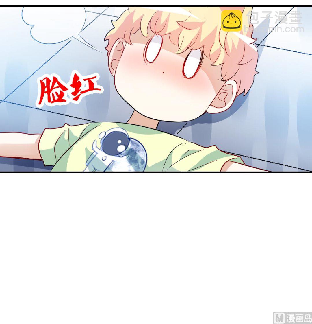 奇怪的苏夕 - 第2季70话 - 5