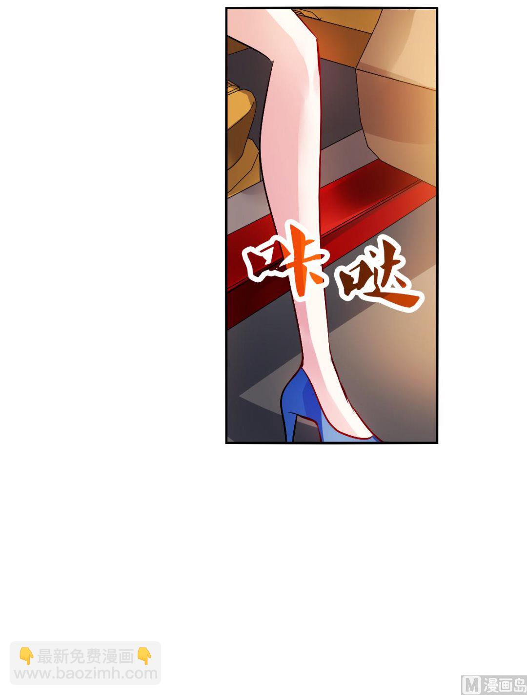 奇怪的蘇夕 - 第2季84話 - 3