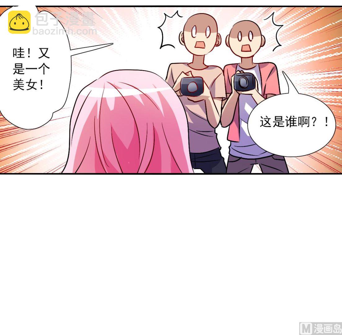 奇怪的蘇夕 - 第2季84話 - 4