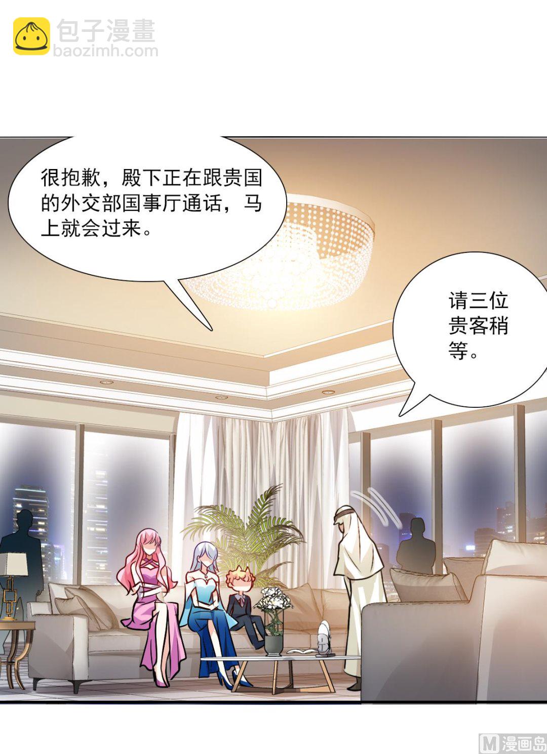 奇怪的蘇夕 - 第2季88話 - 3