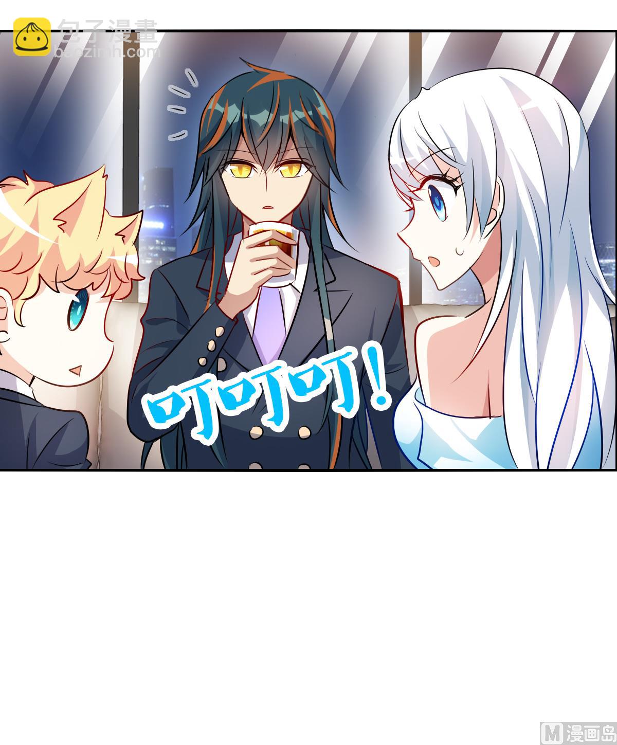 奇怪的蘇夕 - 第2季92話 - 2