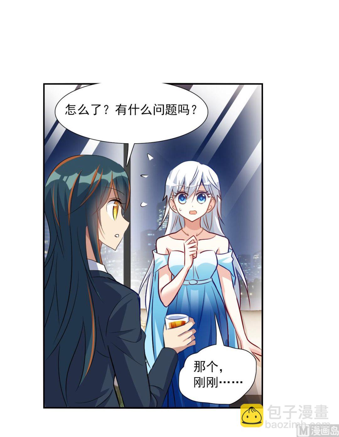 奇怪的蘇夕 - 第2季92話 - 6