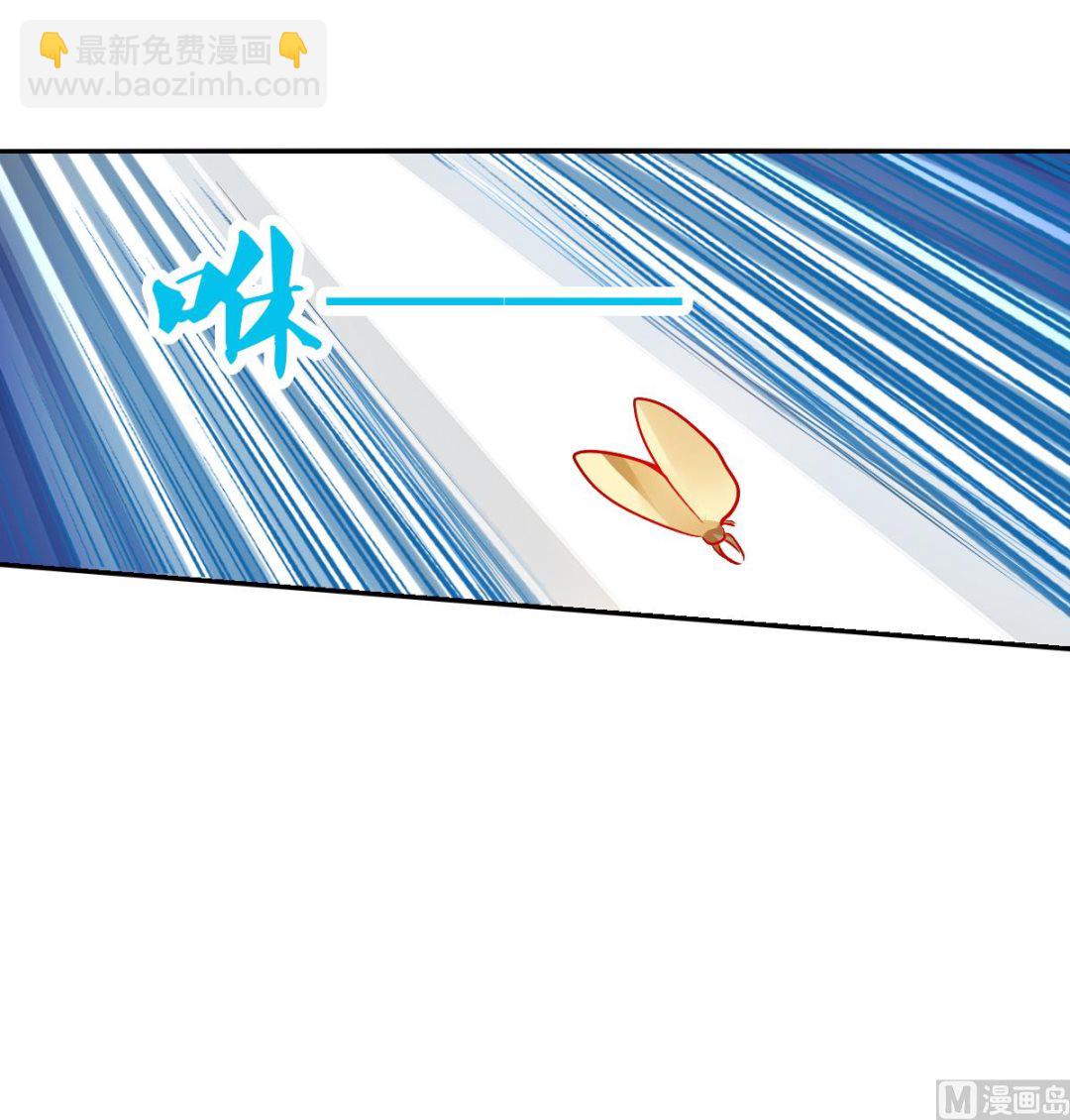 奇怪的蘇夕 - 第2季92話 - 2